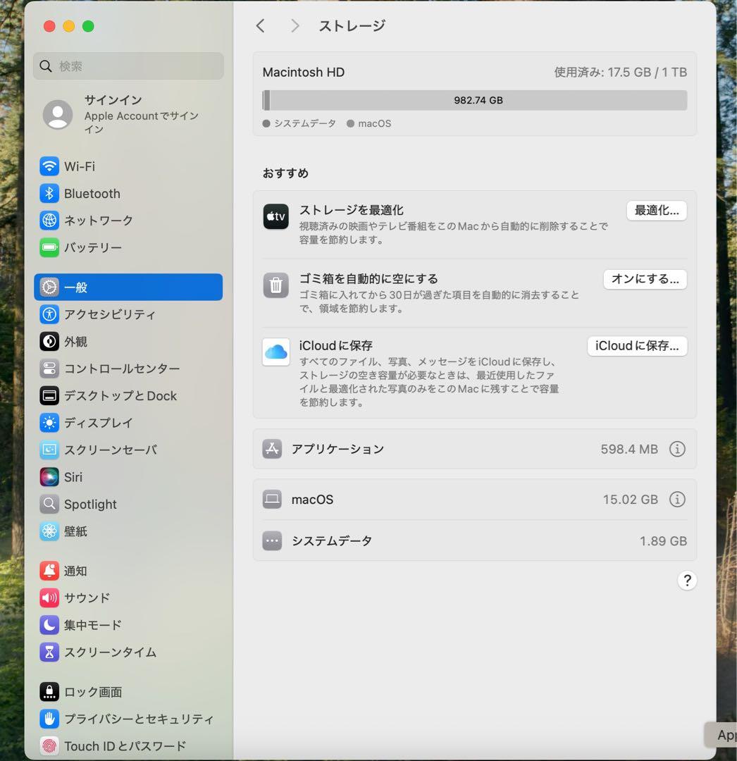 【高スペック】MacBook Air ゴールド13in/i7/16GB/1TB