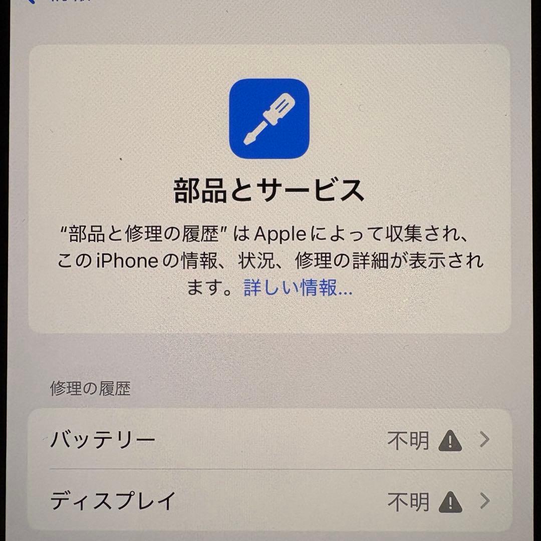 iPhone 15 Pro 256GB SIMフリー ナチュラルチタニウム