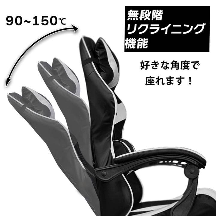 新品　ゲーミングチェア　ハイバックチェア　オフィスチェア　白
