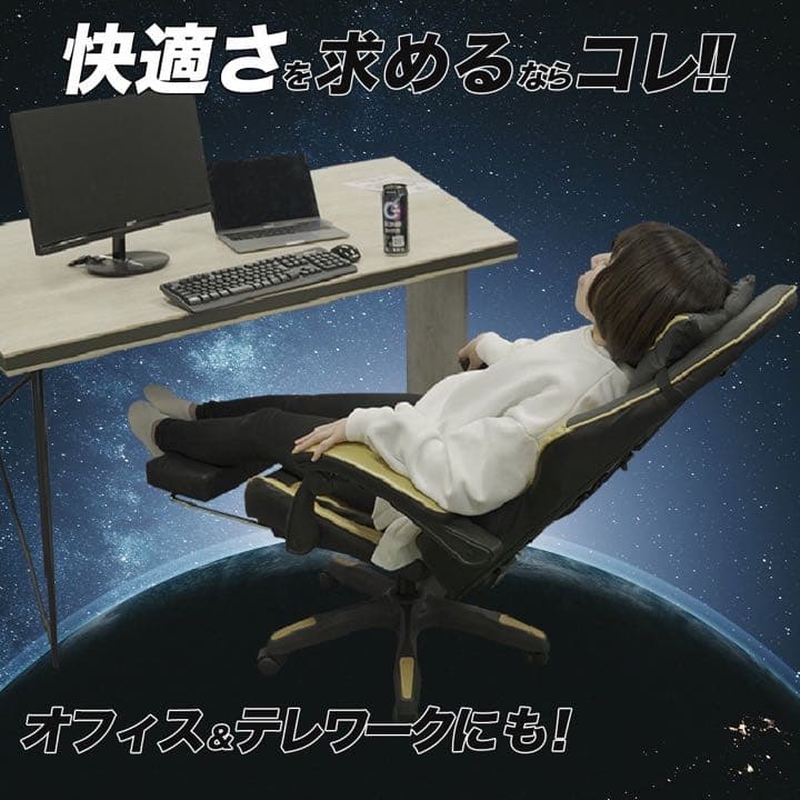 新品　ゲーミングチェア　ハイバックチェア　オフィスチェア　白