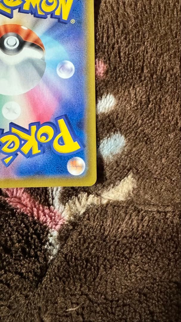 ポケカ ブラッキーV SA