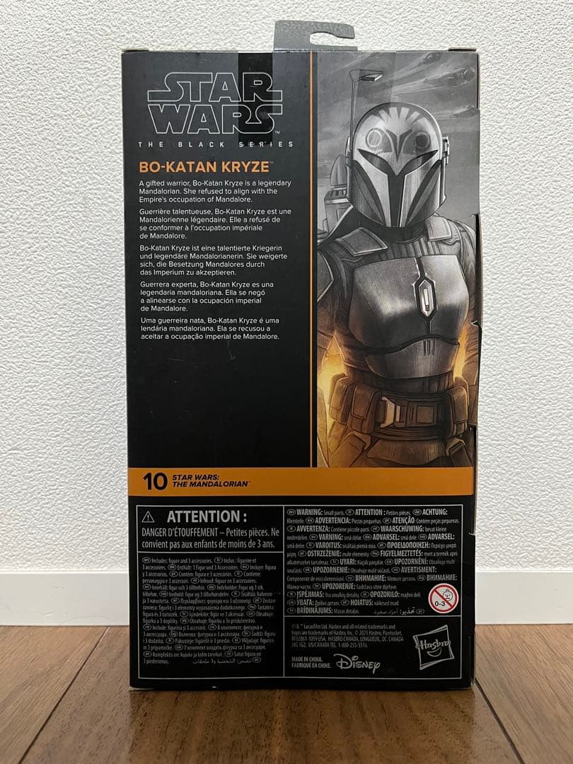 未開封　スターウォーズ　ブラックシリーズ　ボ　カターン　クライズ