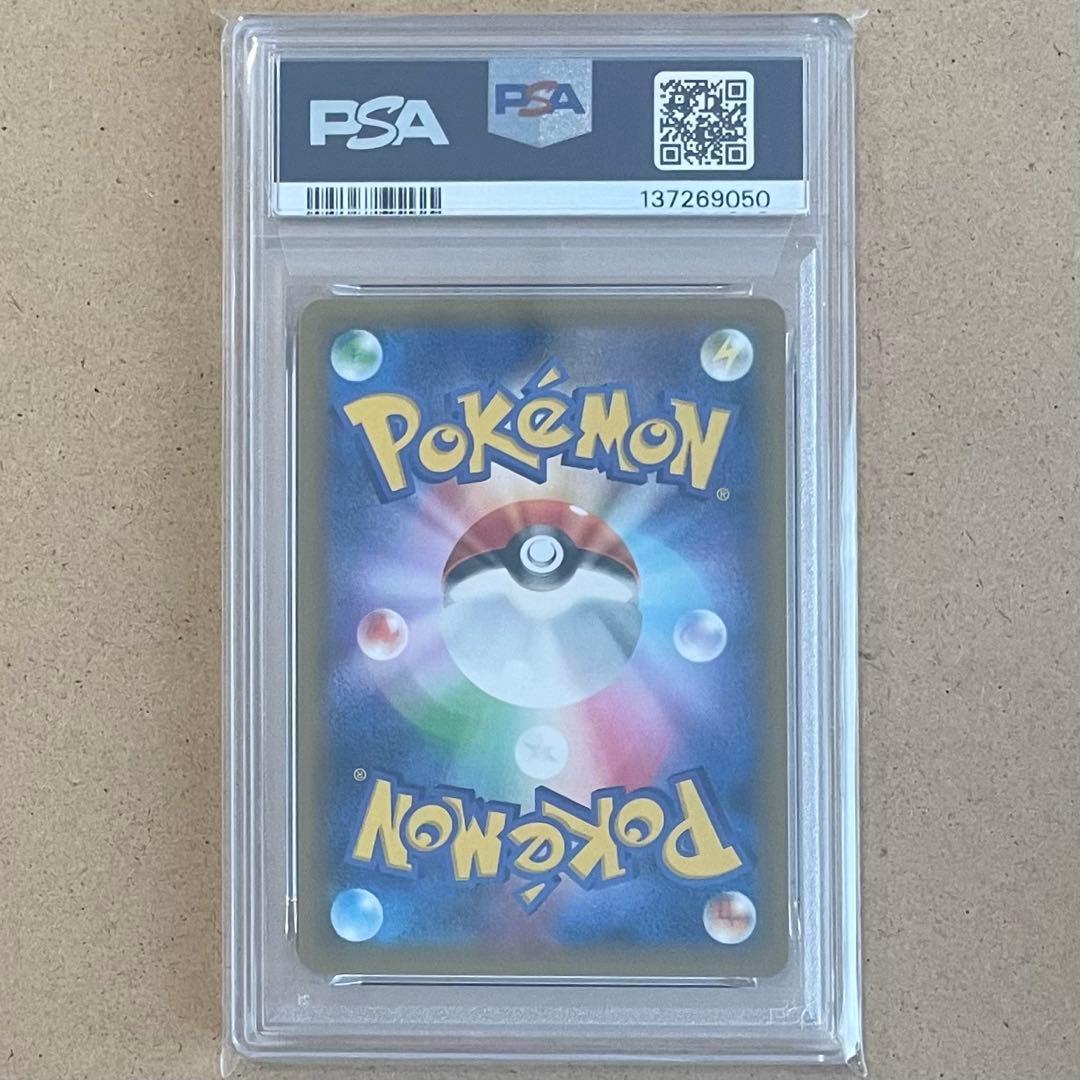 ひかるコイキング PSA9 25th プロモ ポケモンカード アニバーサリー