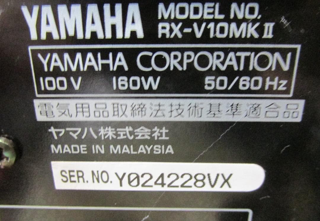 Yamaha 5.1ch AVアンプ リモコン付きRX-V10MK２
