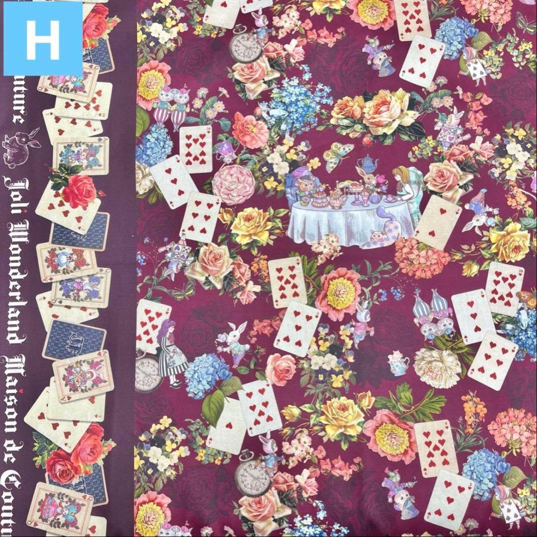 ジョリーフルール　横浜素材博イベン　セミオーダー　③