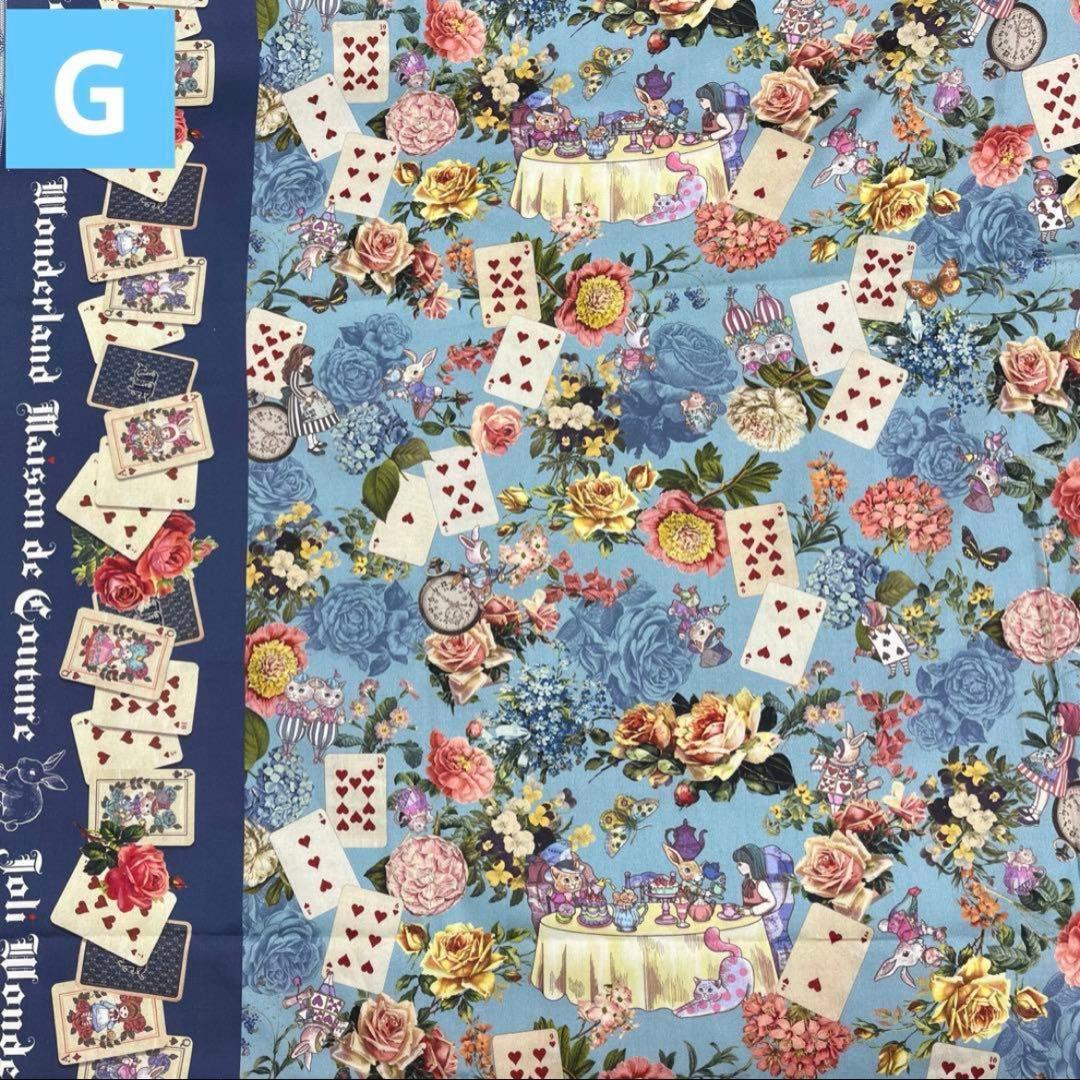 ジョリーフルール　横浜素材博イベン　セミオーダー　③