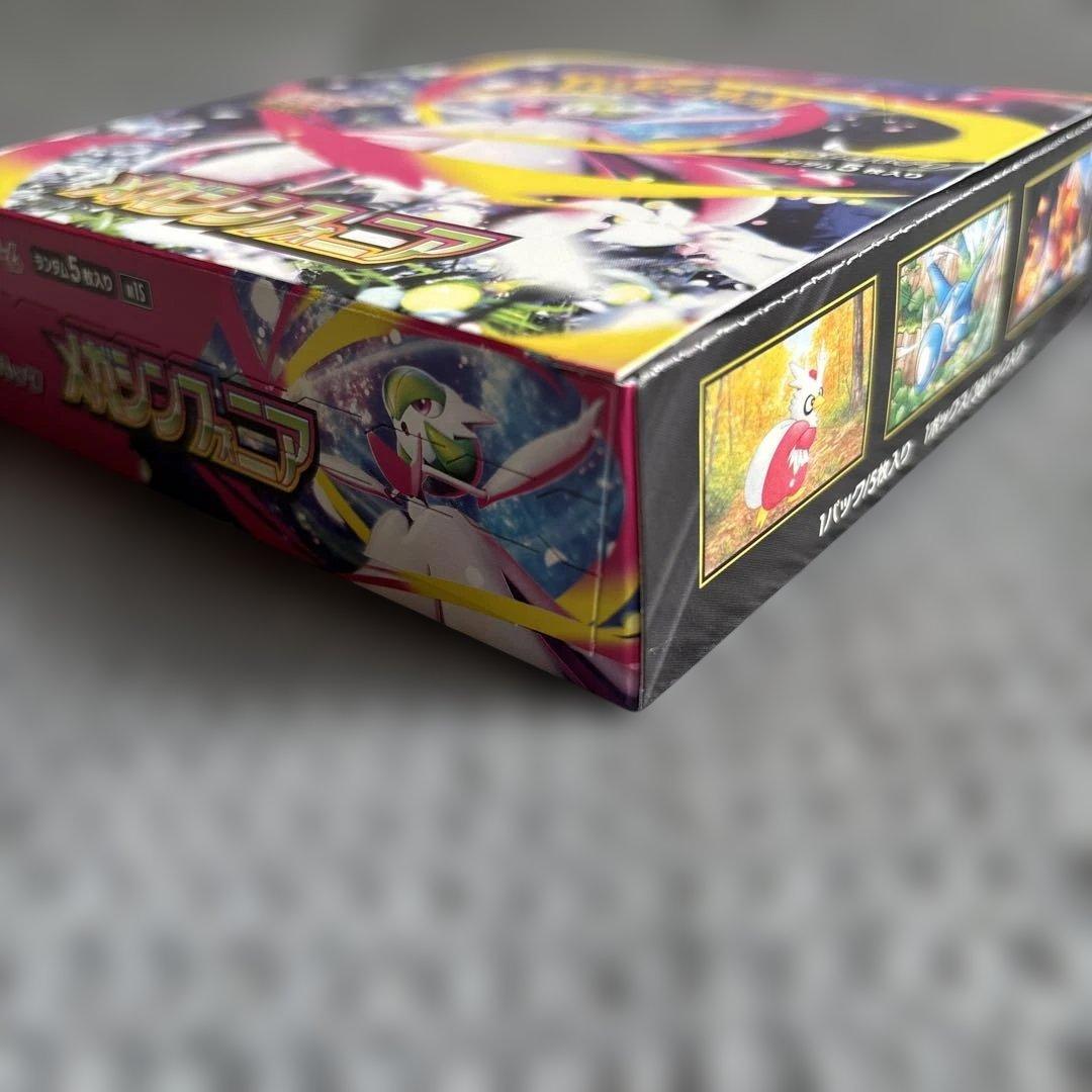 ポケモンカード メガシンフォニア 4BOX新品未開封シュリンクなし　ぺりぺりあり