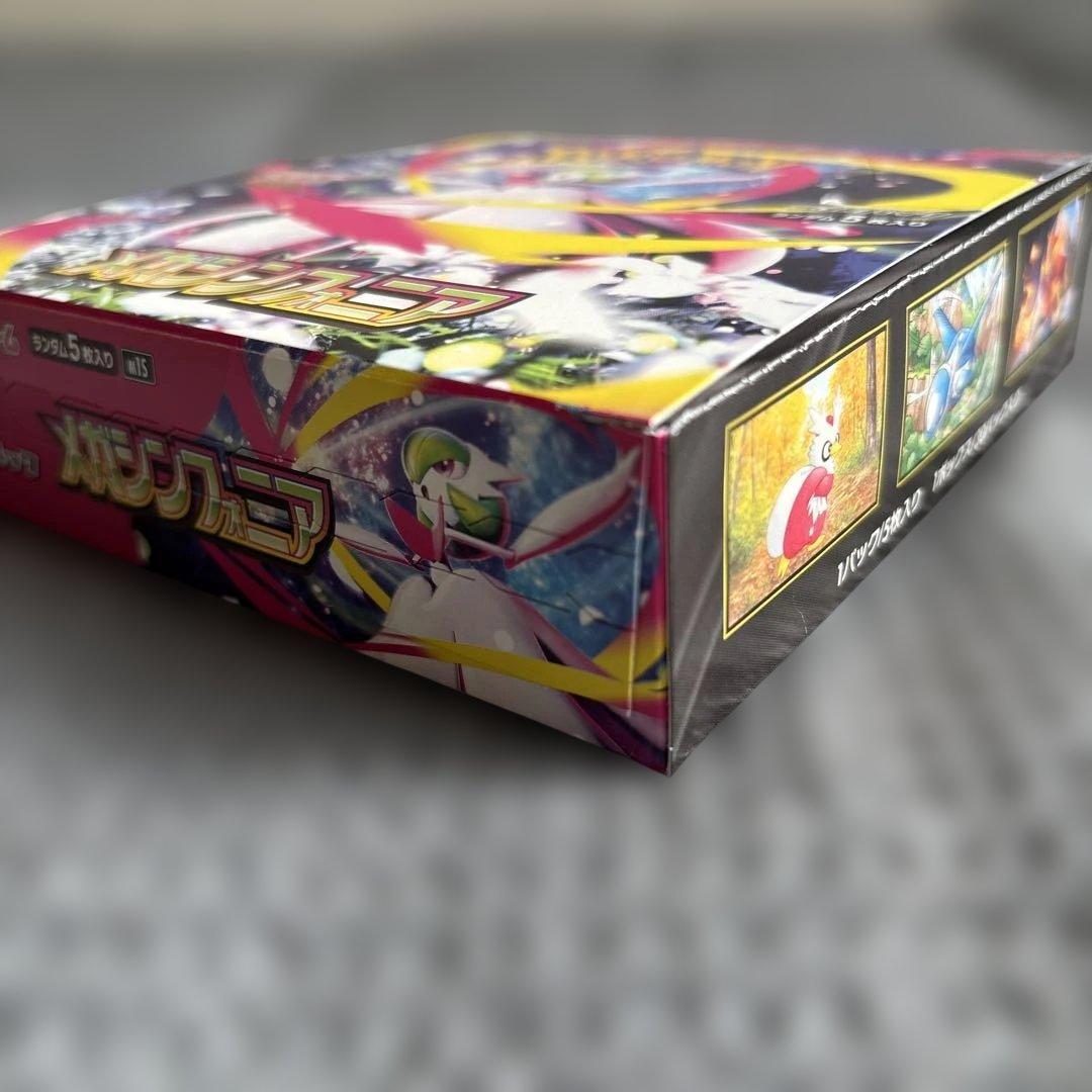 ポケモンカード メガシンフォニア 4BOX新品未開封シュリンクなし　ぺりぺりあり