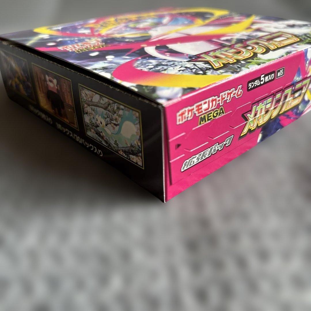 ポケモンカード メガシンフォニア 4BOX新品未開封シュリンクなし　ぺりぺりあり
