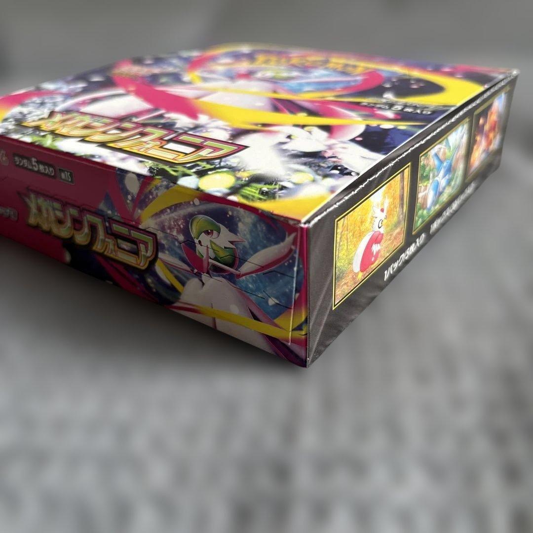 ポケモンカード メガシンフォニア 4BOX新品未開封シュリンクなし　ぺりぺりあり