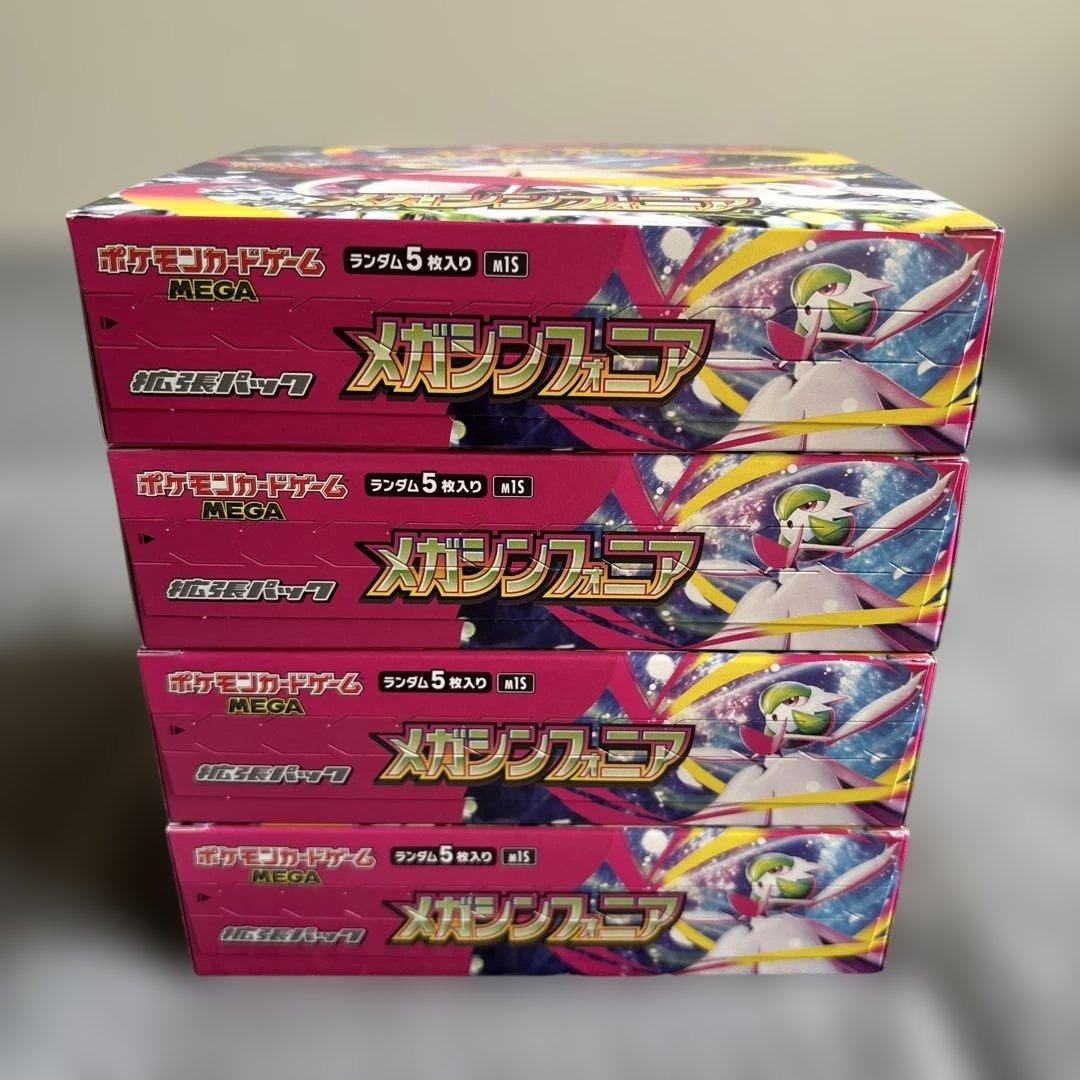 ポケモンカード メガシンフォニア 4BOX新品未開封シュリンクなし　ぺりぺりあり
