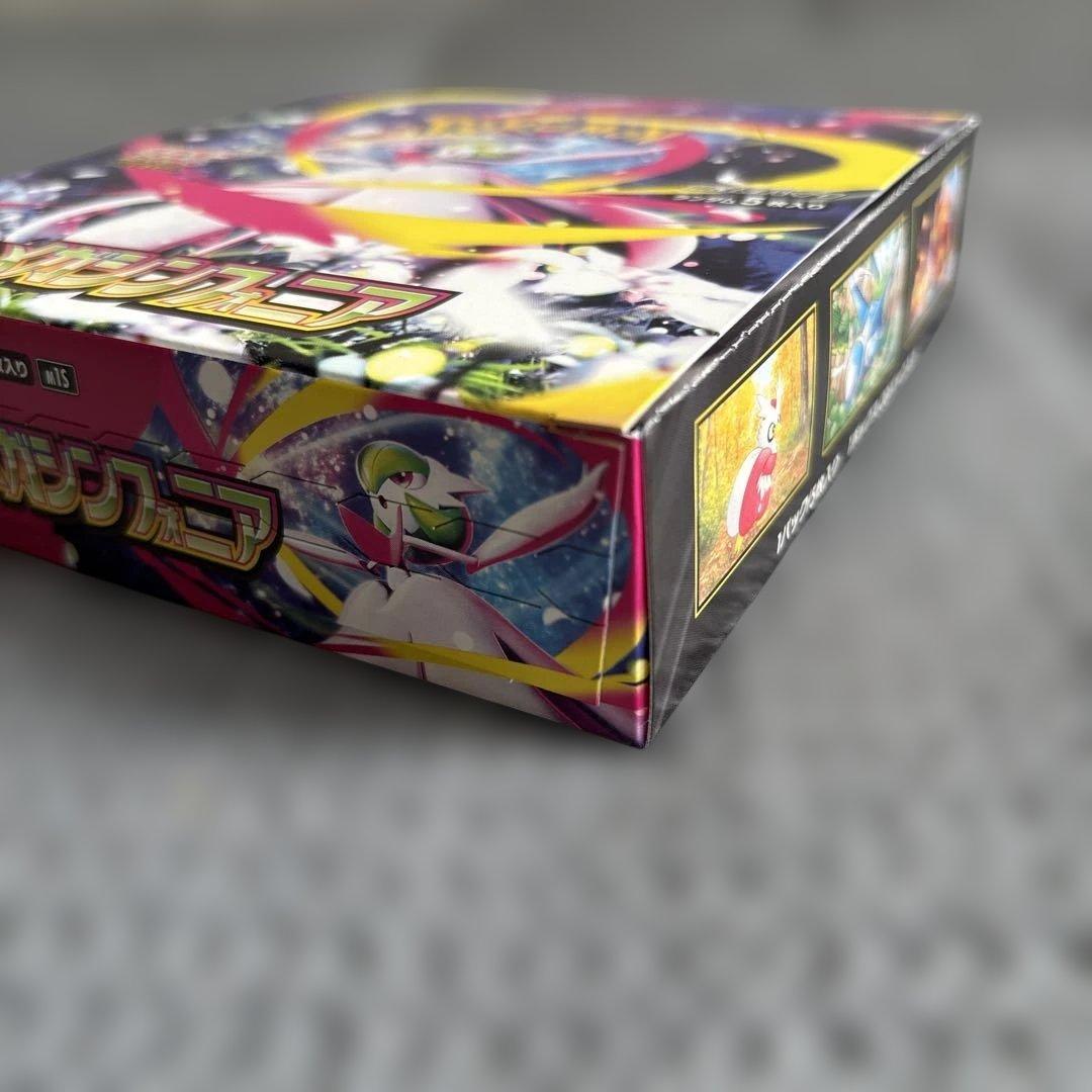 ポケモンカード メガシンフォニア 4BOX新品未開封シュリンクなし　ぺりぺりあり