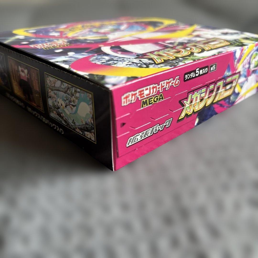 ポケモンカード メガシンフォニア 4BOX新品未開封シュリンクなし　ぺりぺりあり