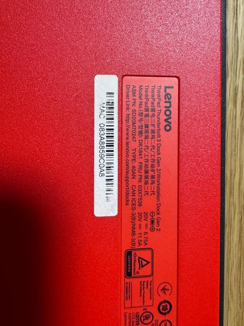 値下【中古】ThinkPad Thunderbolt 3 Dock Gen 2