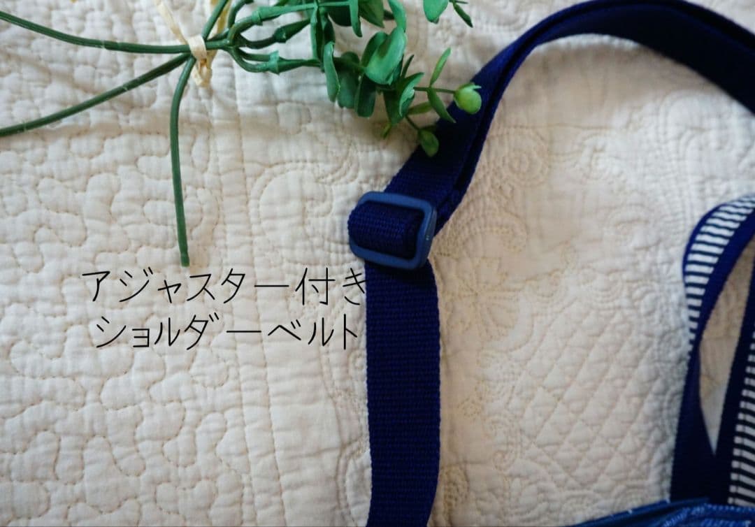 入学用品　小学生　小学校　レッスンバッグ　カジュアル　紺　デニム　星　大きめ