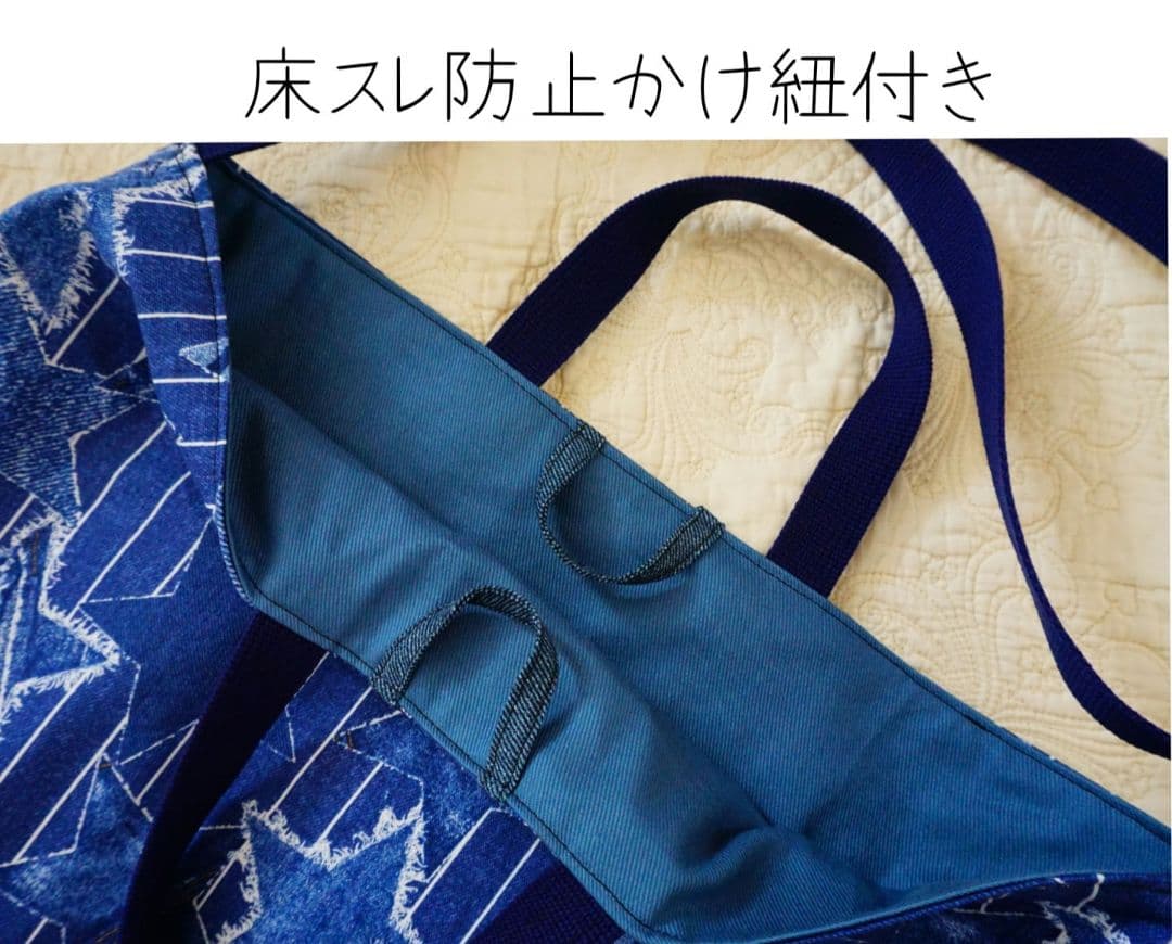 入学用品　小学生　小学校　レッスンバッグ　カジュアル　紺　デニム　星　大きめ