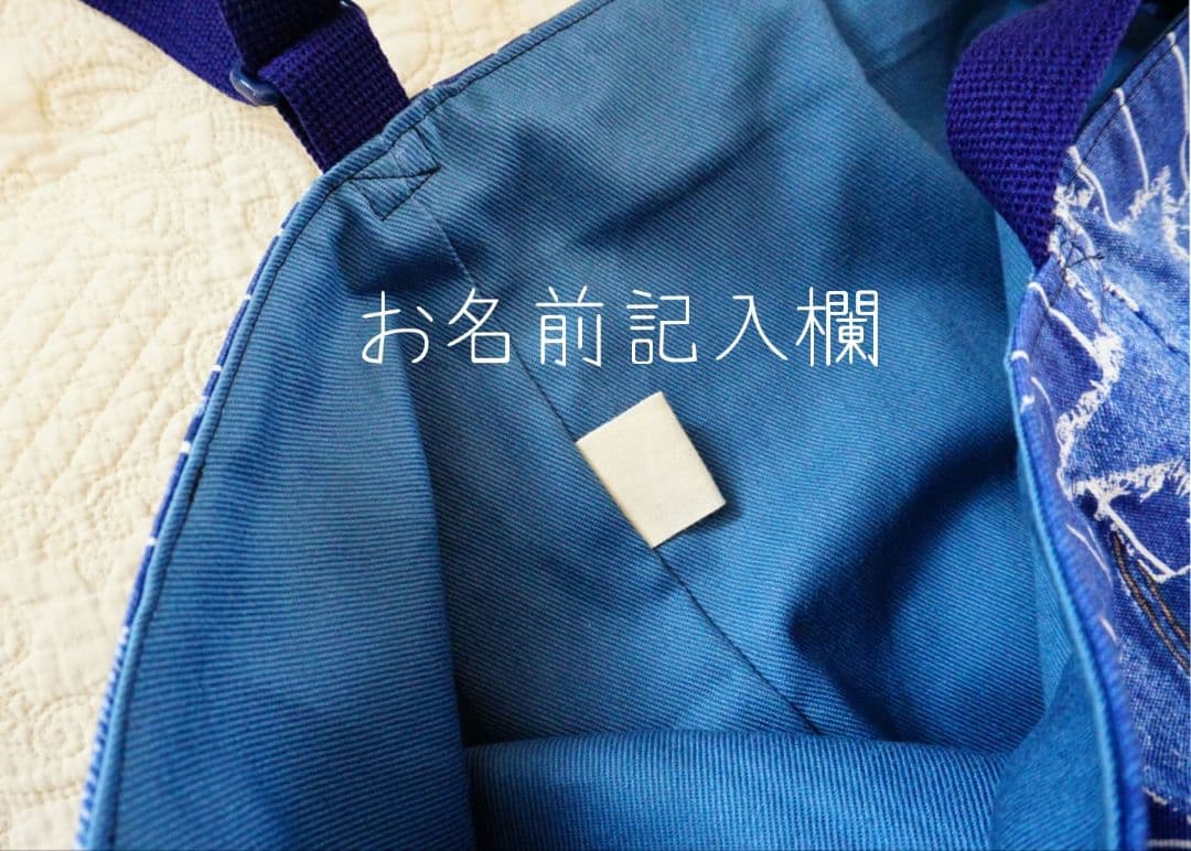 入学用品　小学生　小学校　レッスンバッグ　カジュアル　紺　デニム　星　大きめ