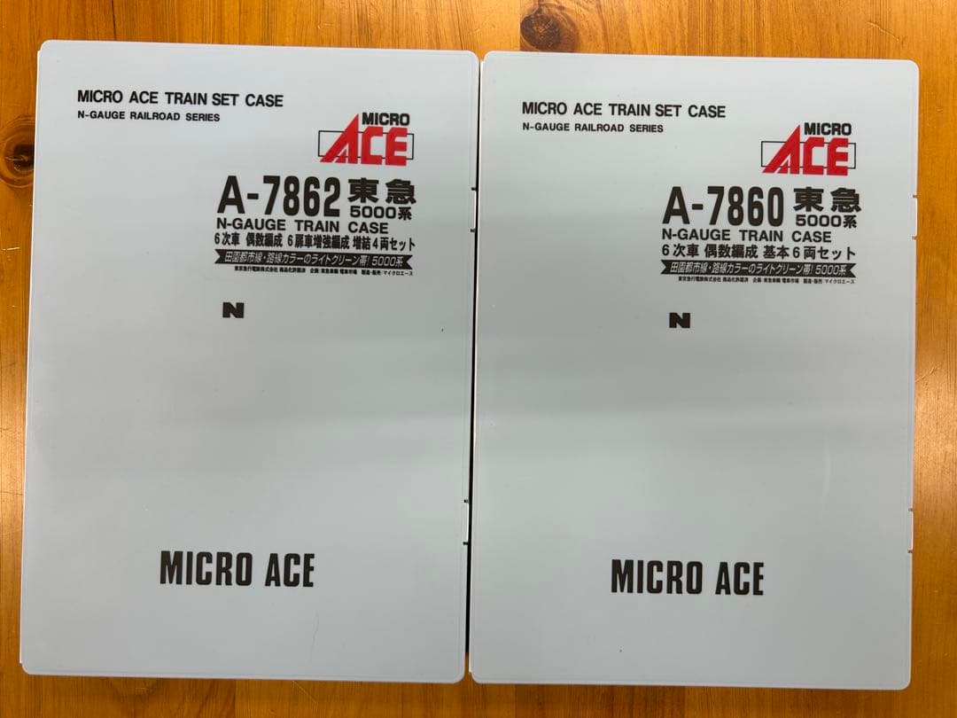 A-7860 東急5000系基本6両セット A-7862 増結4両セット