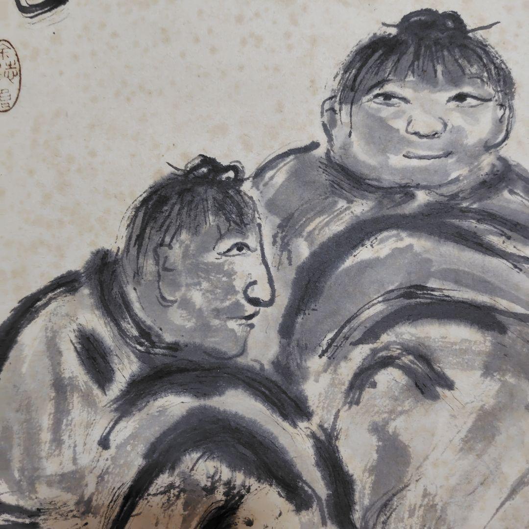 日本画家 吉原芳仙『玄孫㐂』共箱　紙本 掛け軸 (墨画・自画賛) 直筆保証