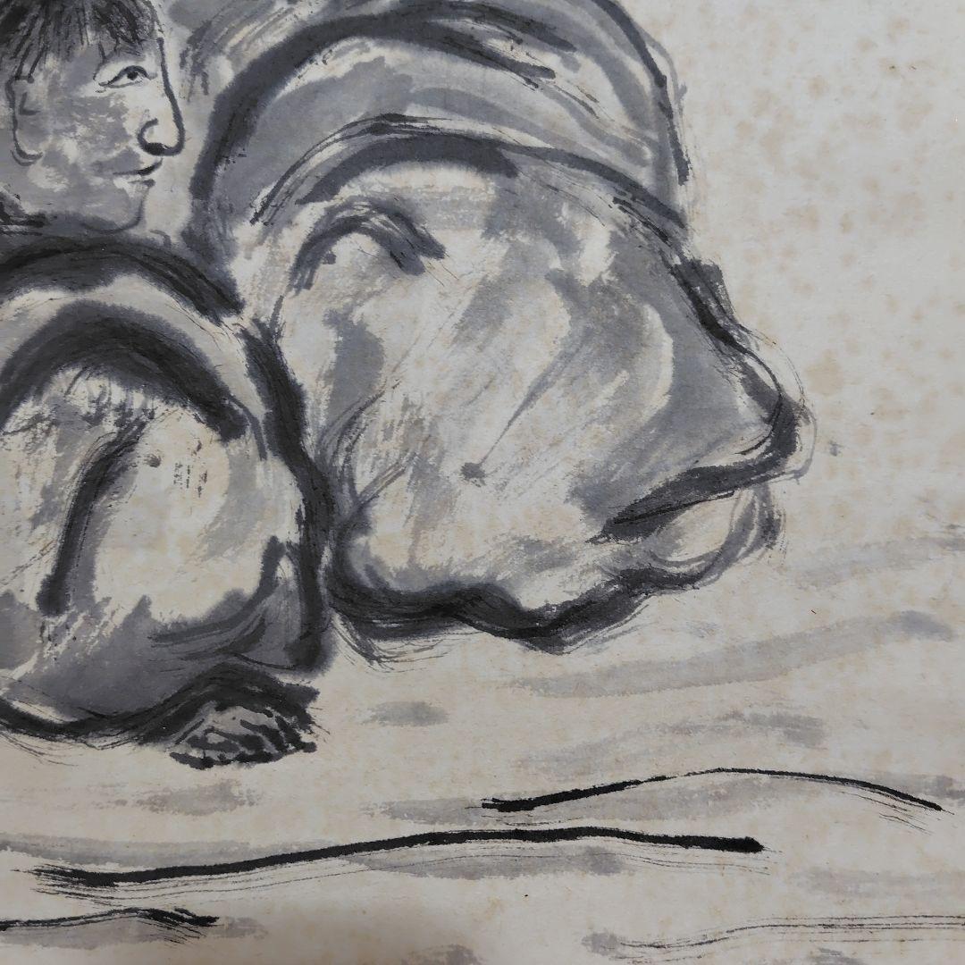 日本画家 吉原芳仙『玄孫㐂』共箱　紙本 掛け軸 (墨画・自画賛) 直筆保証