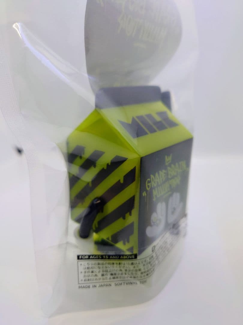 muuktoy grape brain ミルクパック ヤマシロマニア