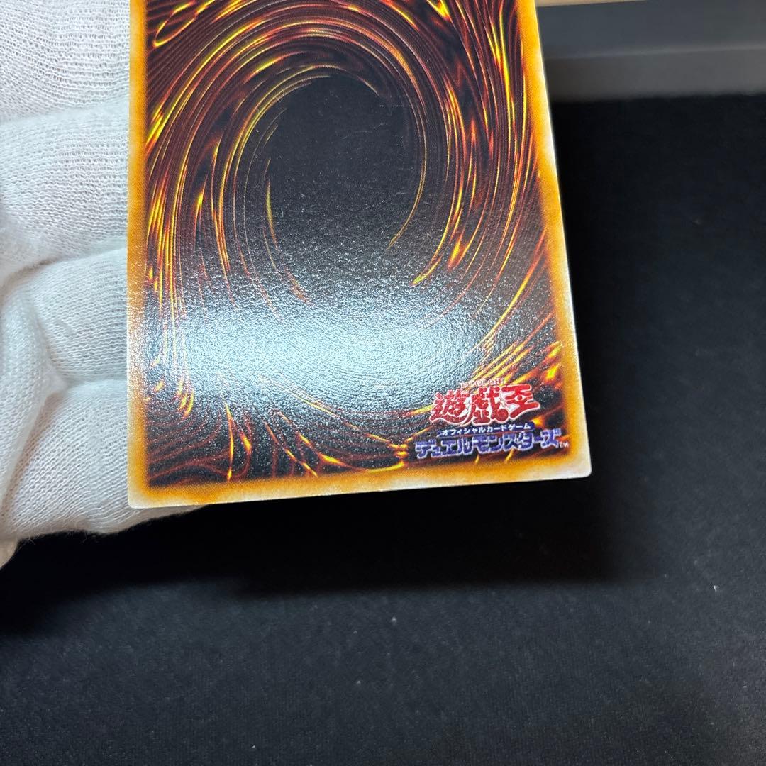 【2枚セット】カオスソルジャー 初期 ウルトラ