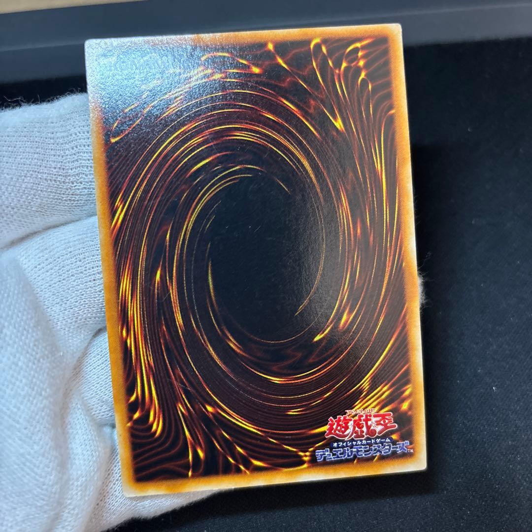 【2枚セット】カオスソルジャー 初期 ウルトラ