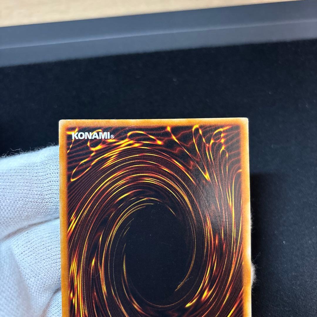 【2枚セット】カオスソルジャー 初期 ウルトラ