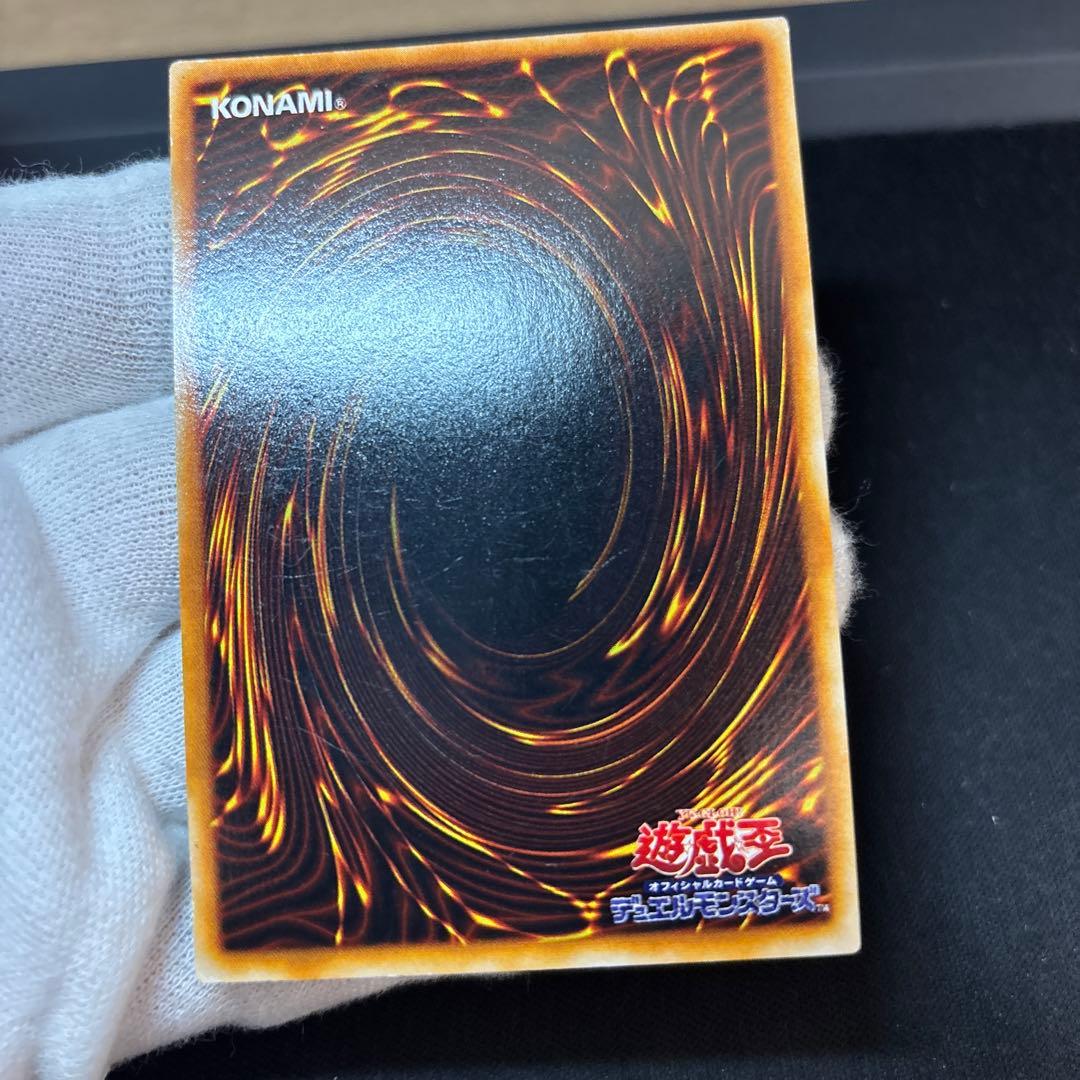 【2枚セット】カオスソルジャー 初期 ウルトラ