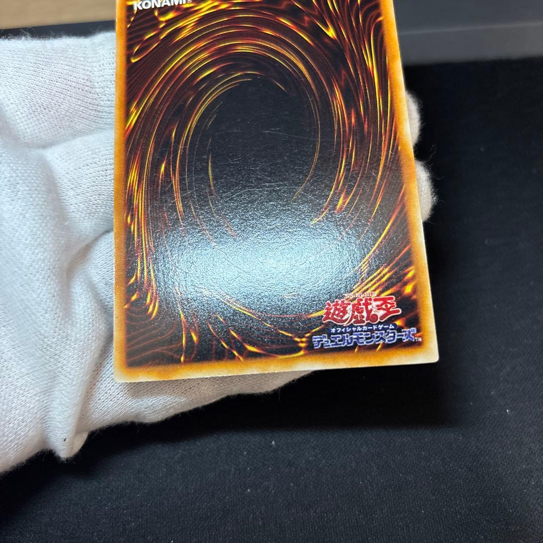 【2枚セット】カオスソルジャー 初期 ウルトラ