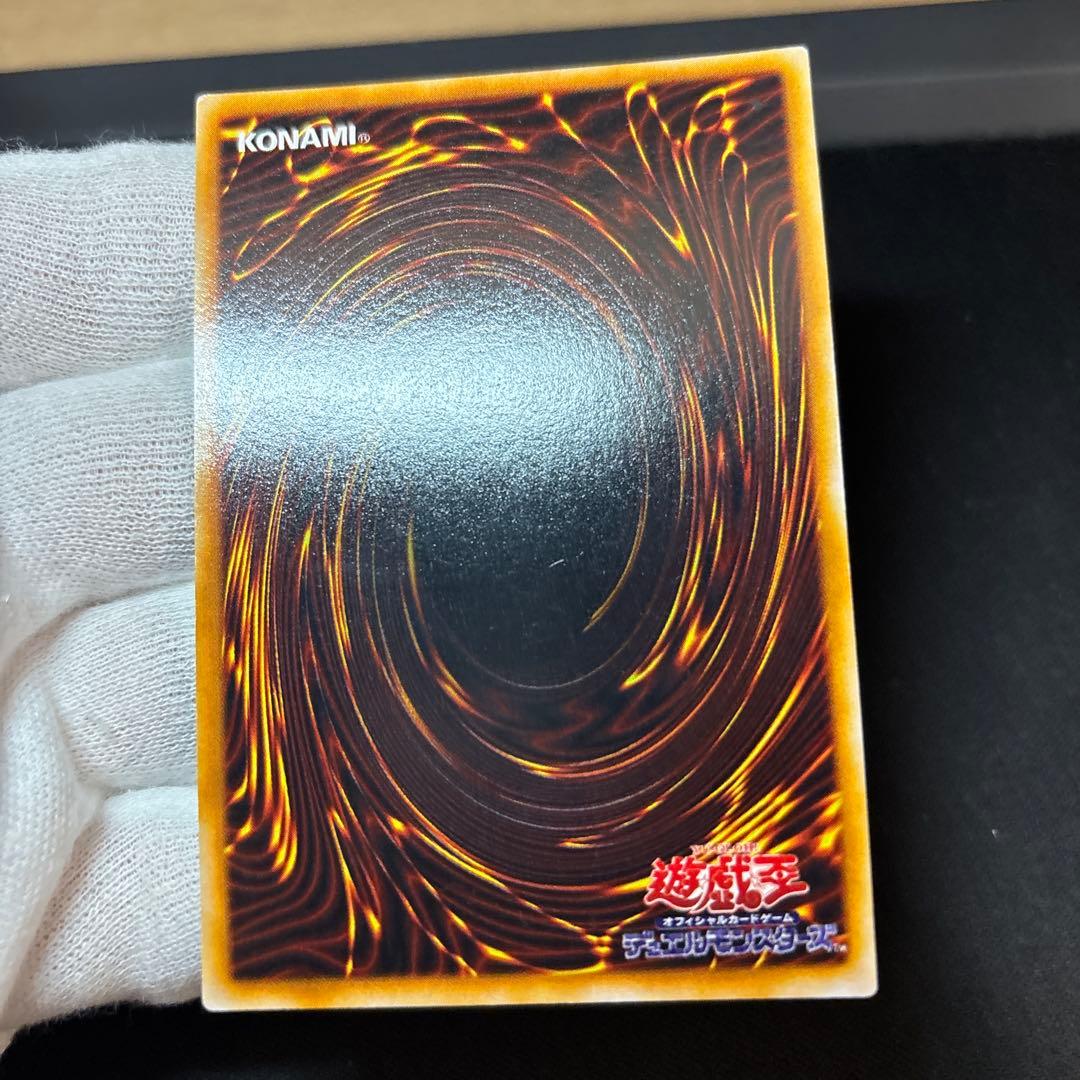 【2枚セット】カオスソルジャー 初期 ウルトラ