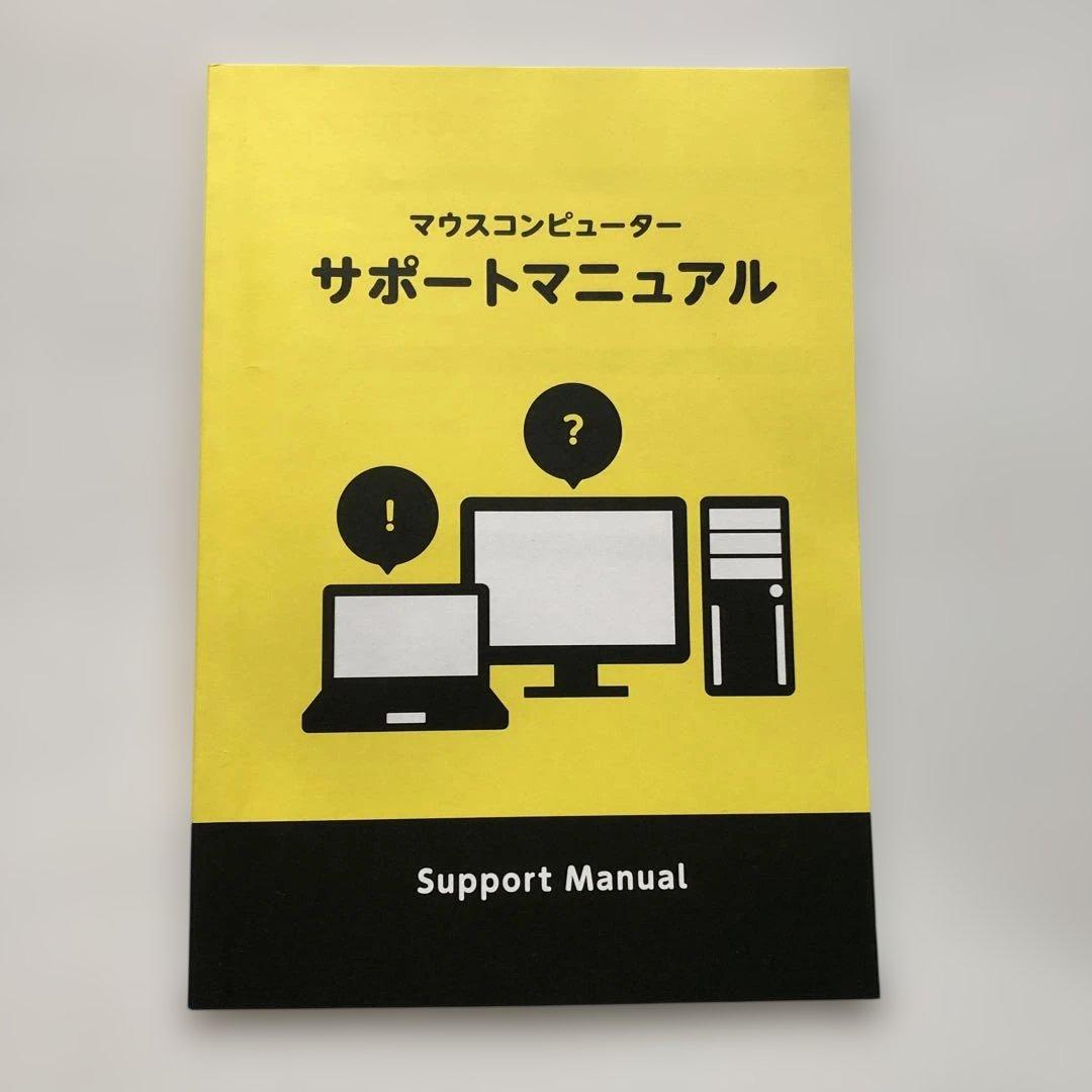 マウスコンピューターG-TuneP5-RT 2205P5-RT-ADLABW11