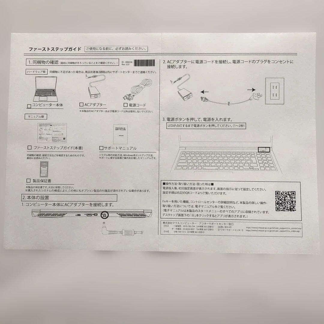 マウスコンピューターG-TuneP5-RT 2205P5-RT-ADLABW11