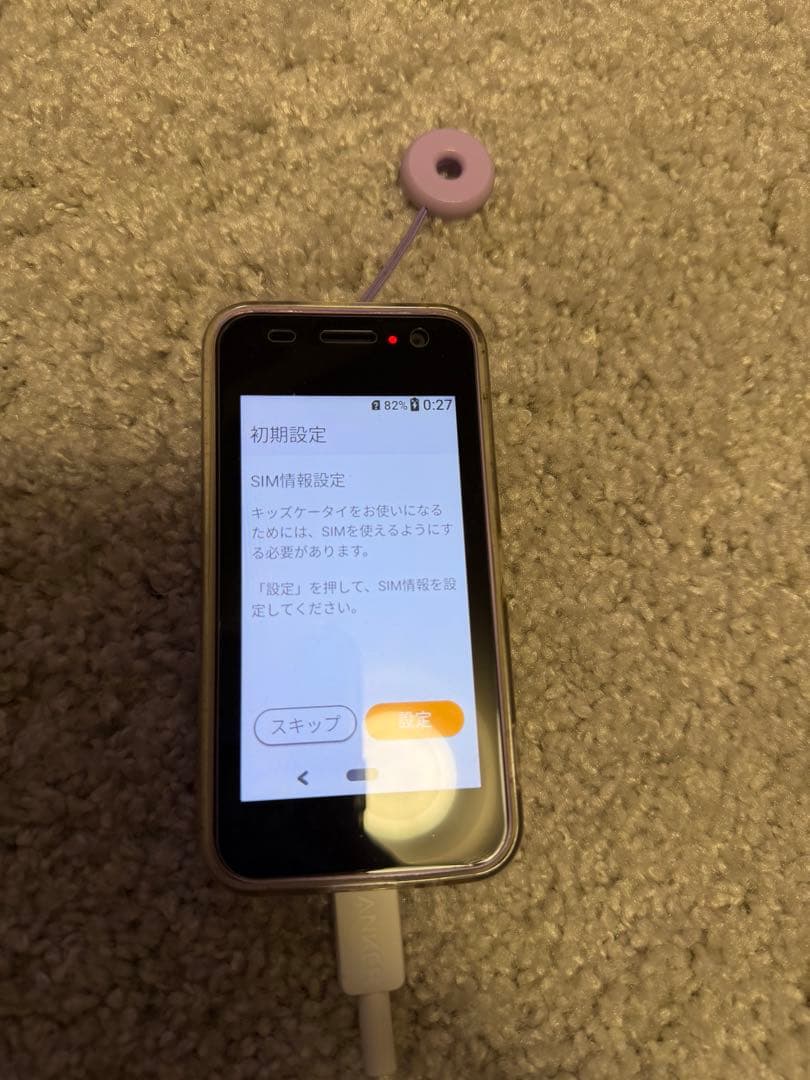 docomo キッズケータイ　KY-41C パープル
