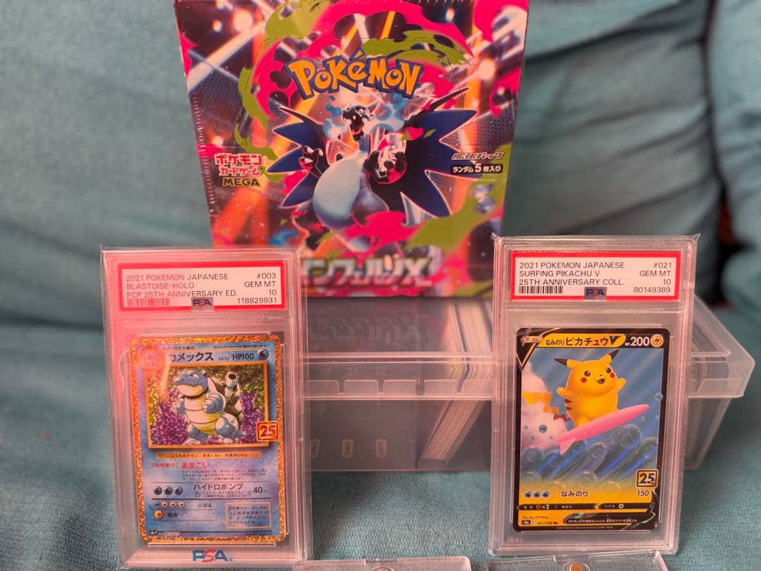 ポケモンカードセット　インフェルノXボックス　ピカチュウ　リザードン　引退品