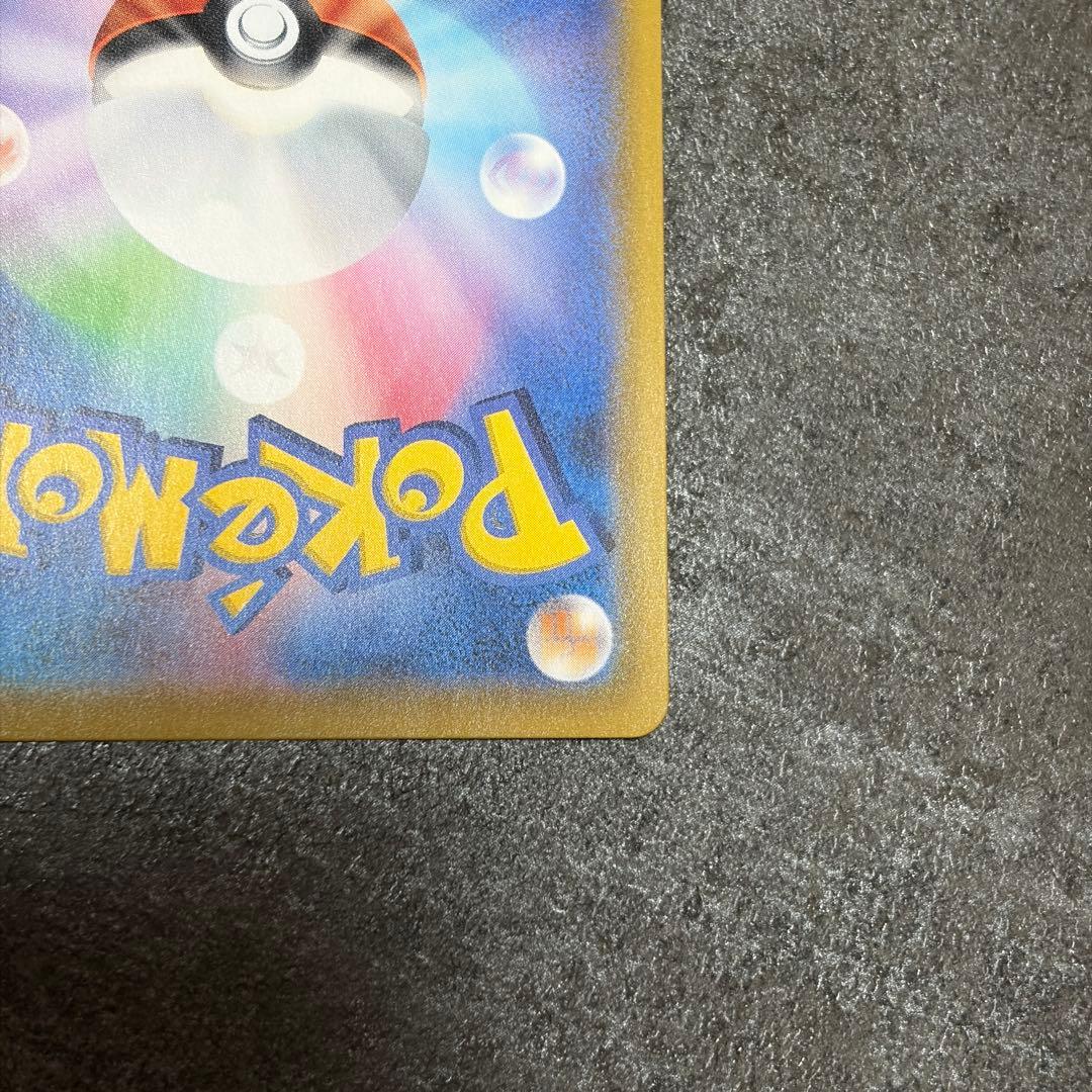 ポケモンカード マリィ sr シャイニースターV