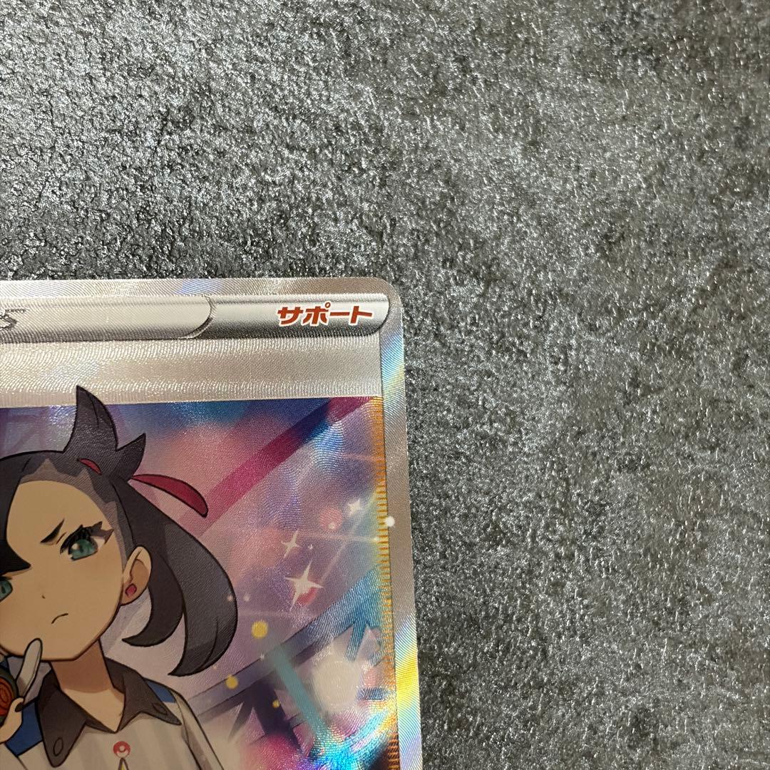 ポケモンカード マリィ sr シャイニースターV