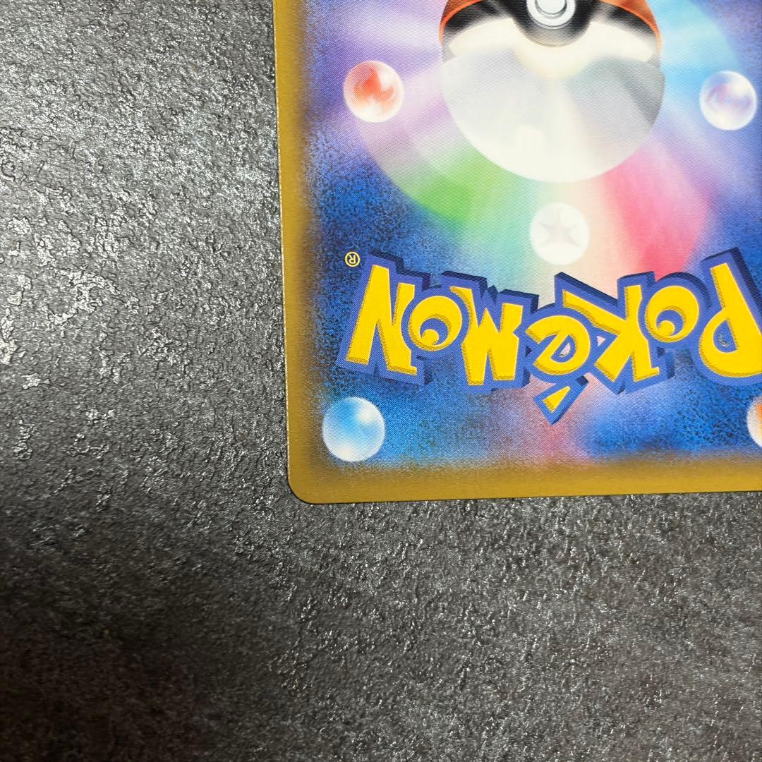 ポケモンカード マリィ sr シャイニースターV