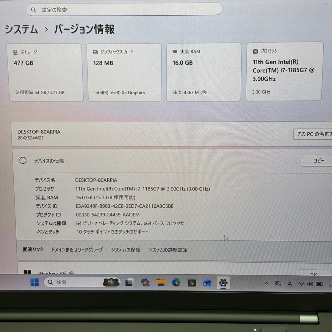 【訳あり】ThinkPad X1 Carbon Gen9 i7-1185G7