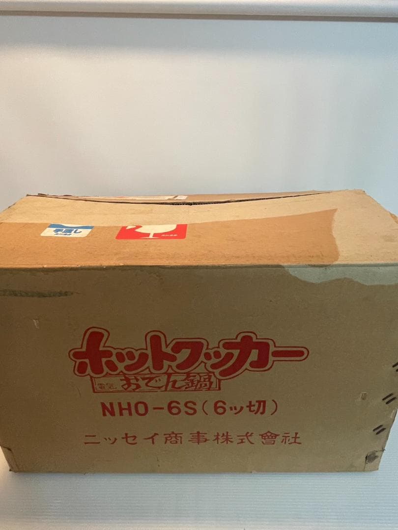 ●未使用品 ●電気おでん鍋 六つ切り ●ホットクッカー ニッセイ ●NHO-6s