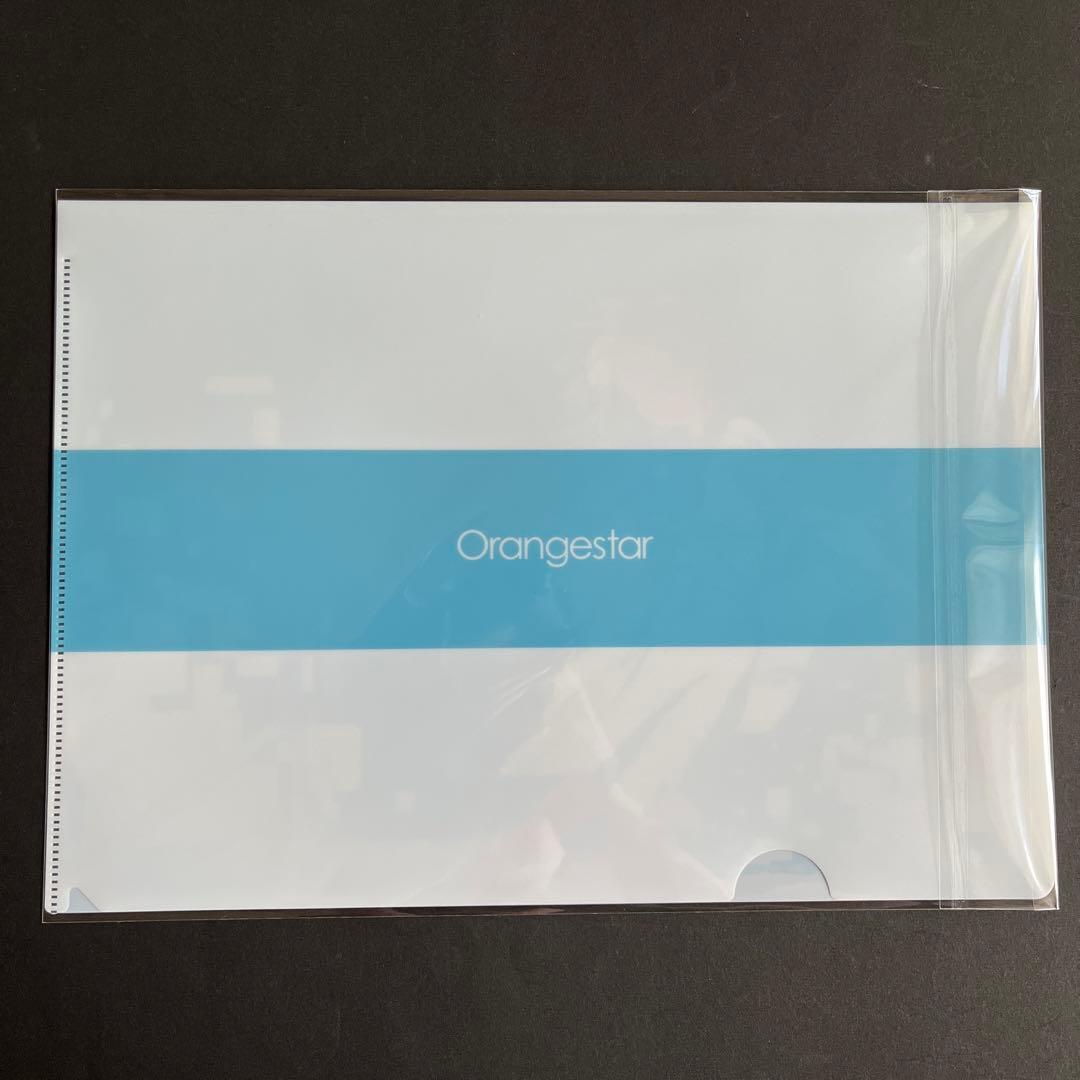 【店舗購入特典】Orangestar 特典クリアファイル
