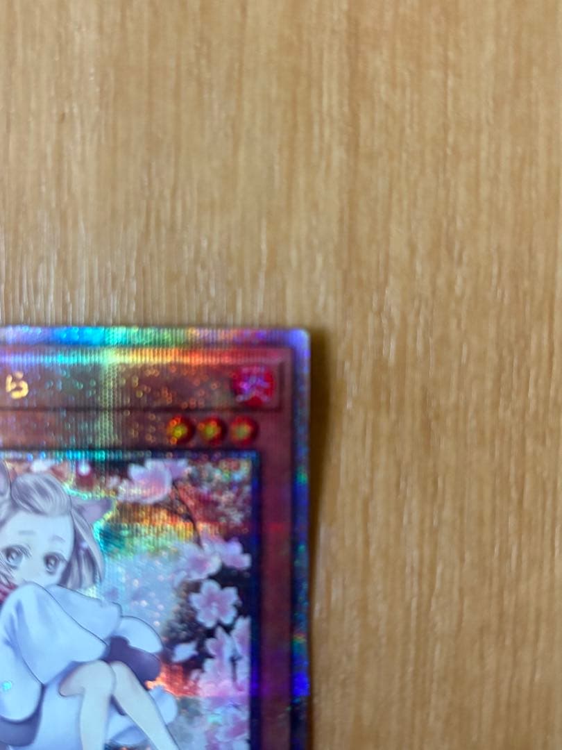 遊戯王　灰流うらら 絵違い　25th クオシク　⭐︎付属品付き