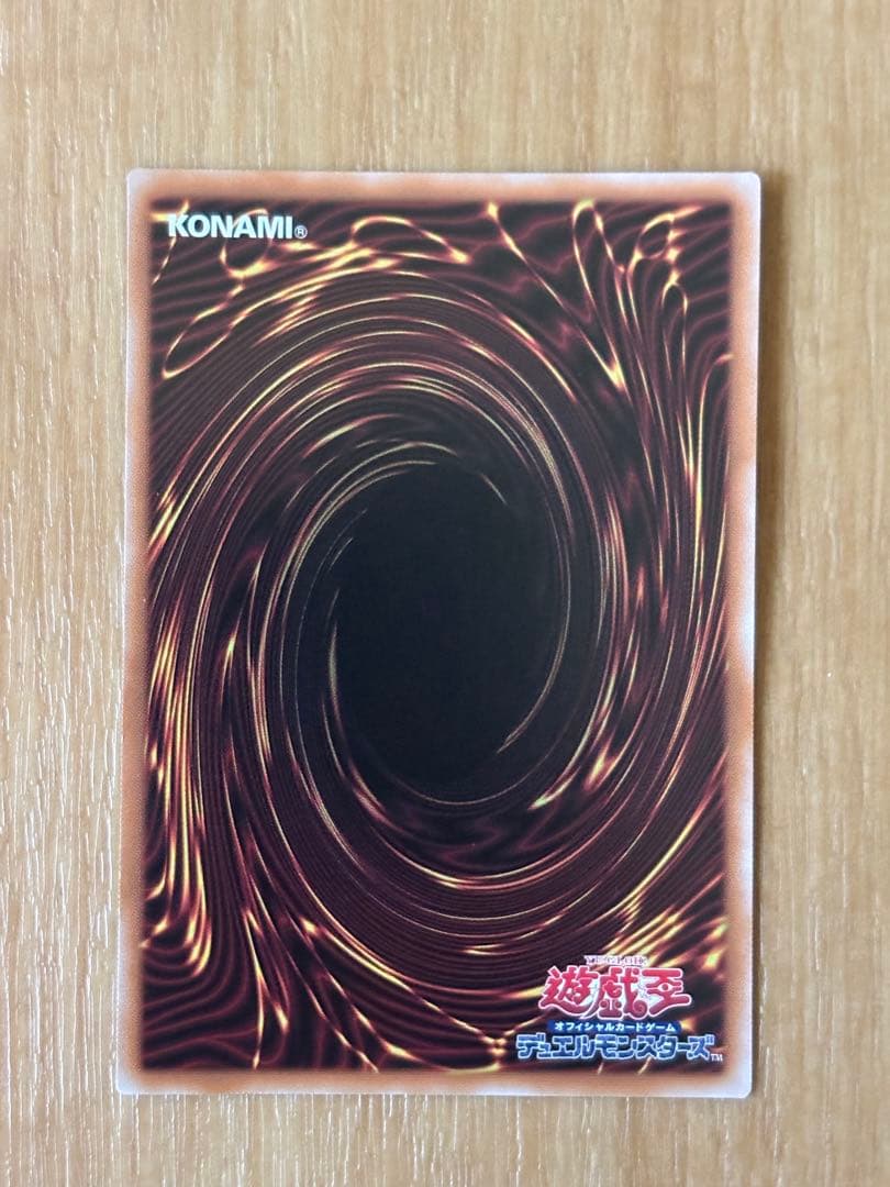 遊戯王　灰流うらら 絵違い　25th クオシク　⭐︎付属品付き