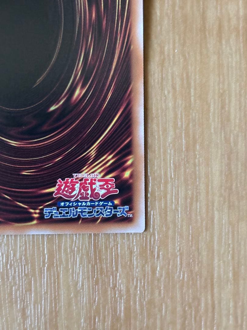 遊戯王　灰流うらら 絵違い　25th クオシク　⭐︎付属品付き