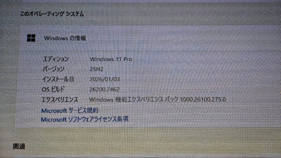 美品 DELL Latitude 3190 2-in-1 ノートパソコン タッチ