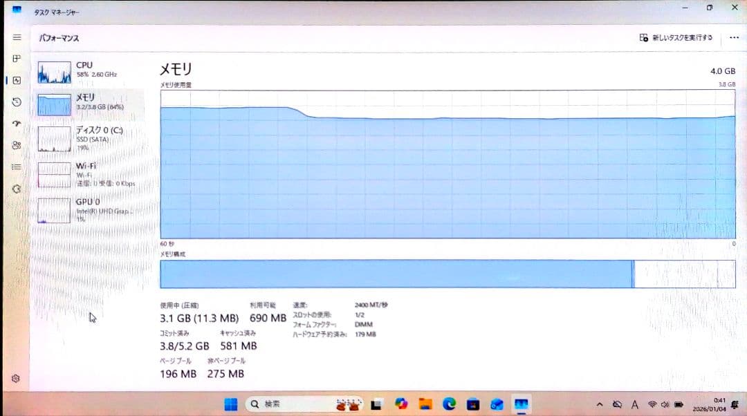 美品 DELL Latitude 3190 2-in-1 ノートパソコン タッチ