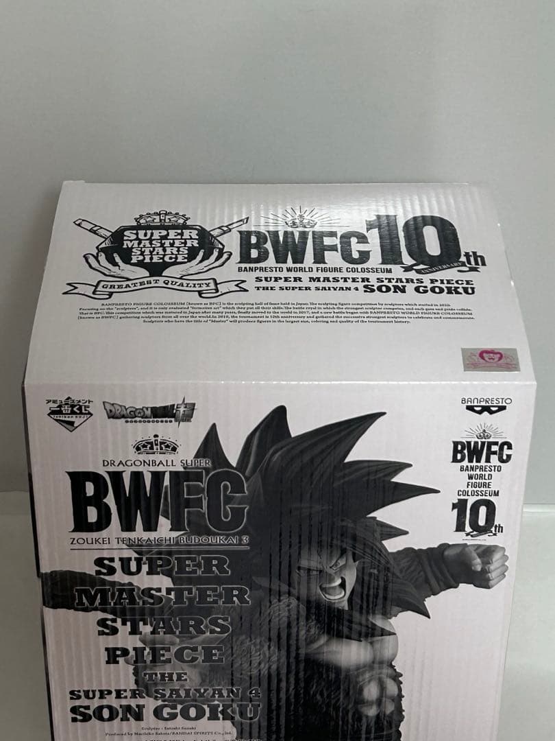 SMSP 超サイヤ人4孫悟空　C賞