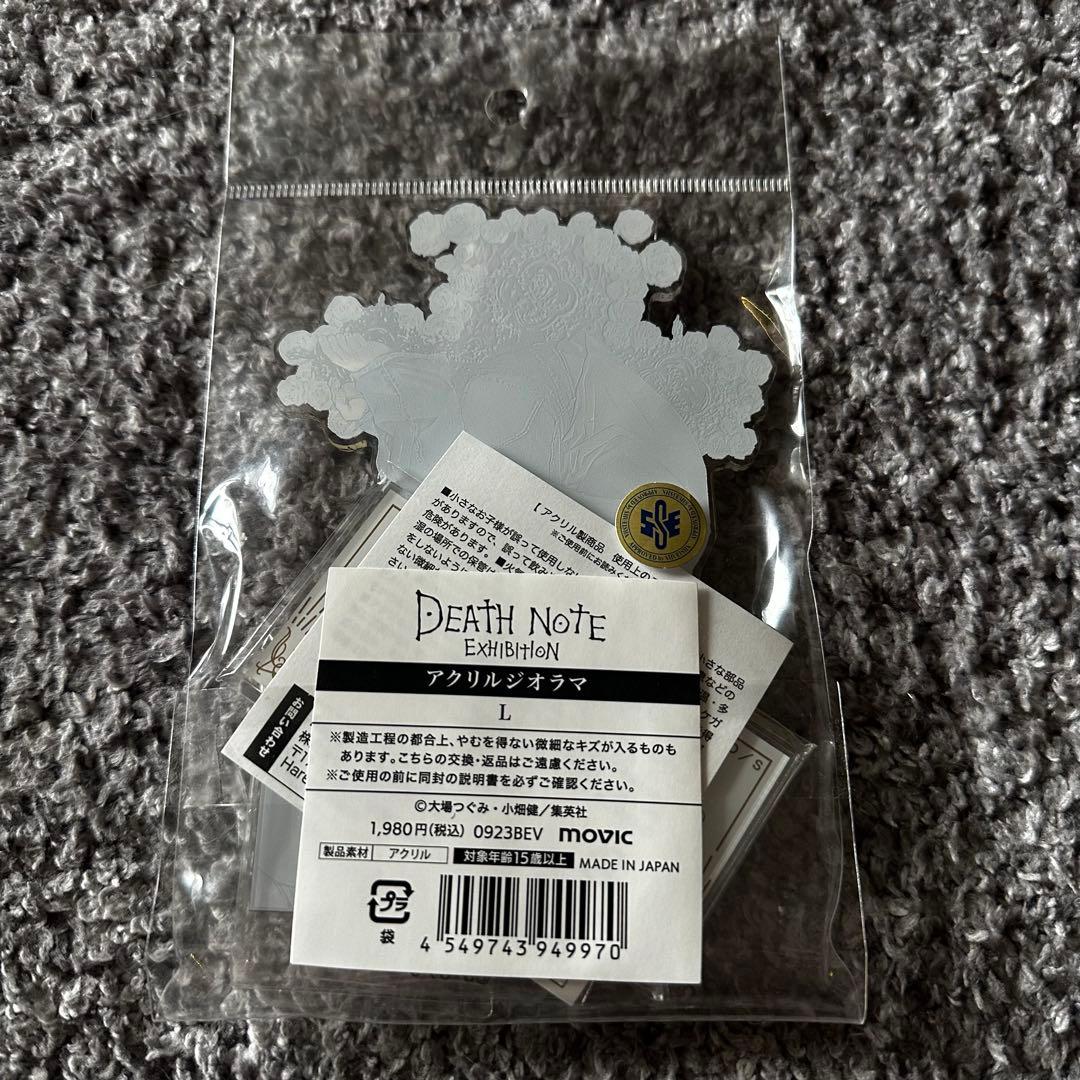 デスノート展　アクリルジオラマ　全種類
