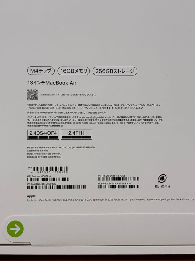 MacBook本体 MacBook Air 13inch M4 16GB SSD256GB