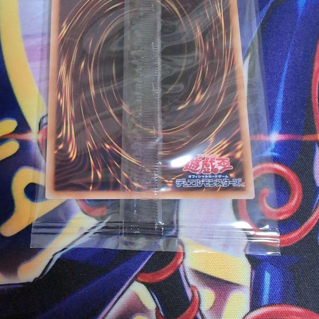 遊戯王　ブルーアイズ　未開封　25周年「青眼の白龍」 浮世絵風